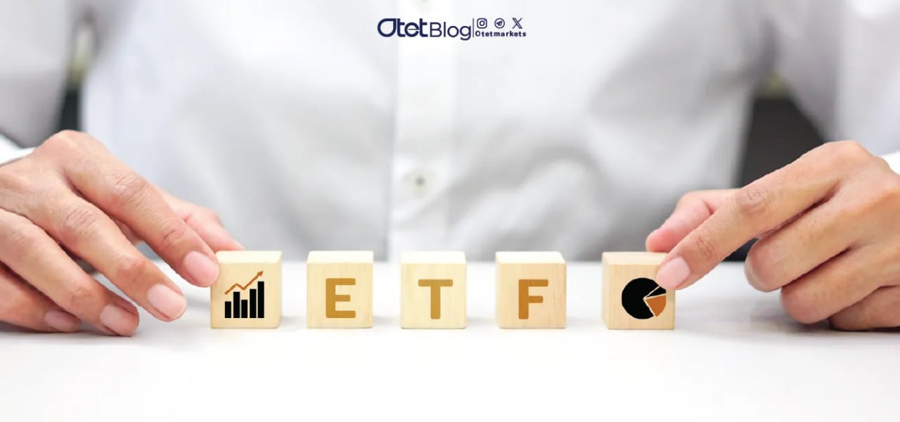 10 نگرانی مهم در مورد ETF که نباید نادیده بگیرید